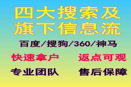 成功案例：sem竞价推广托管如何助力企业营销