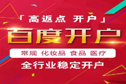 解析信息流广告公司如何通过算法优化提升效果